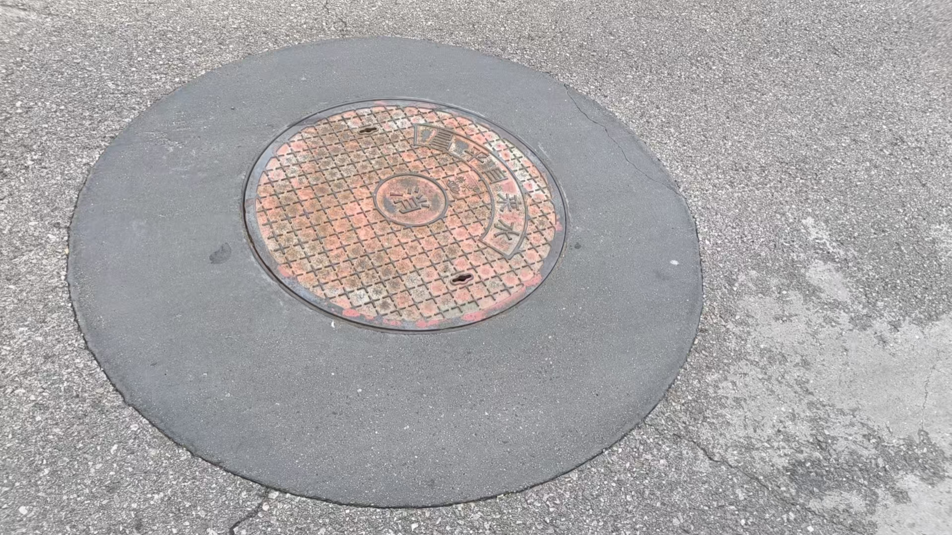 凤台井周速凝加固料