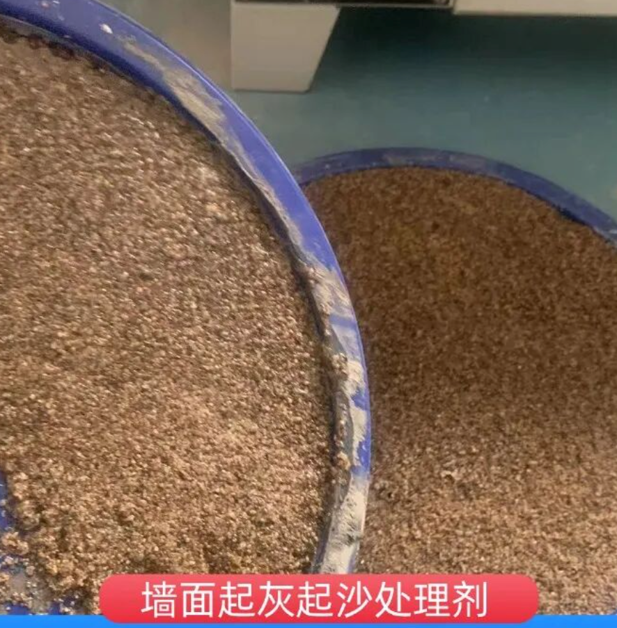 凤台墙面起灰起沙处理硬化剂工作原理